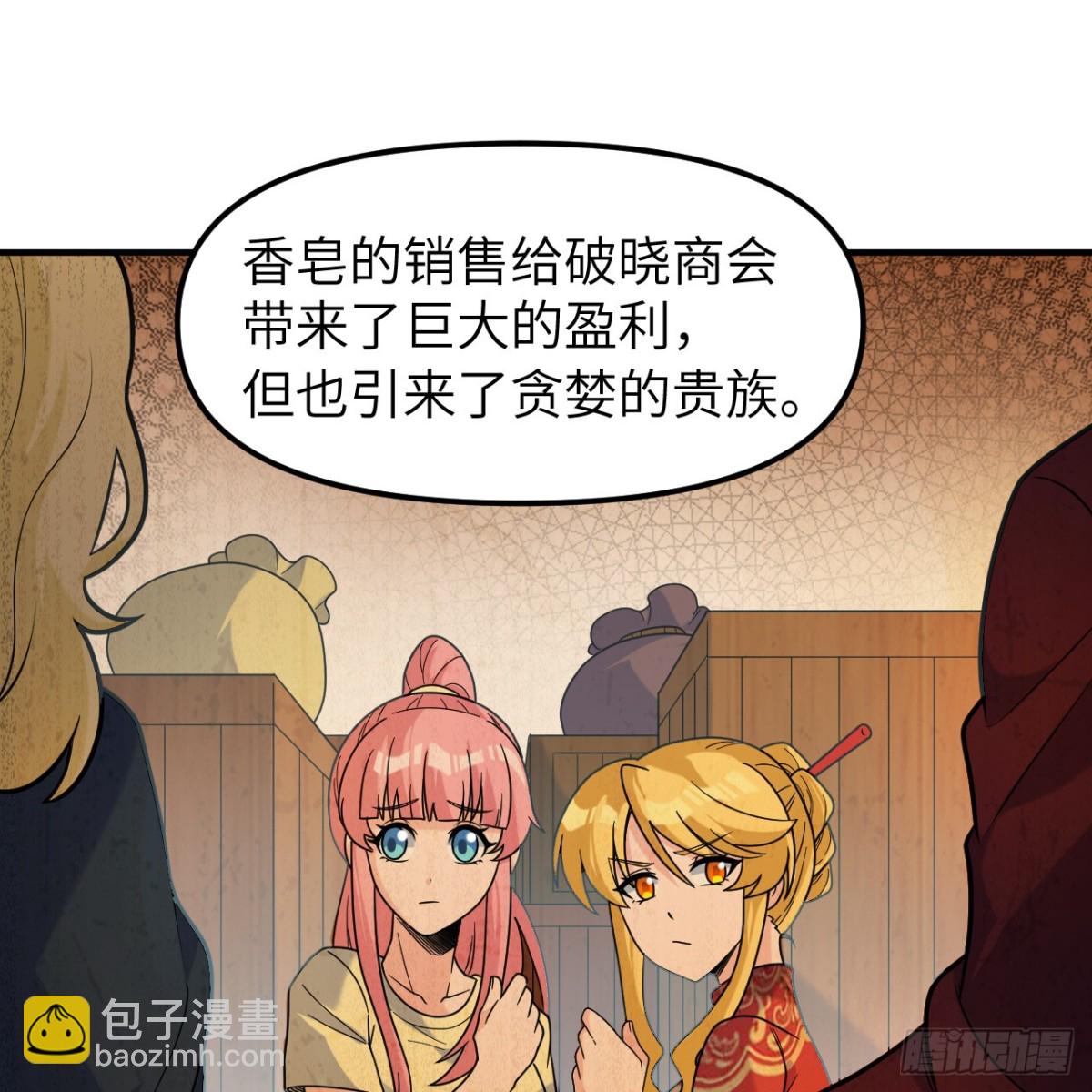285 暗流涌动12