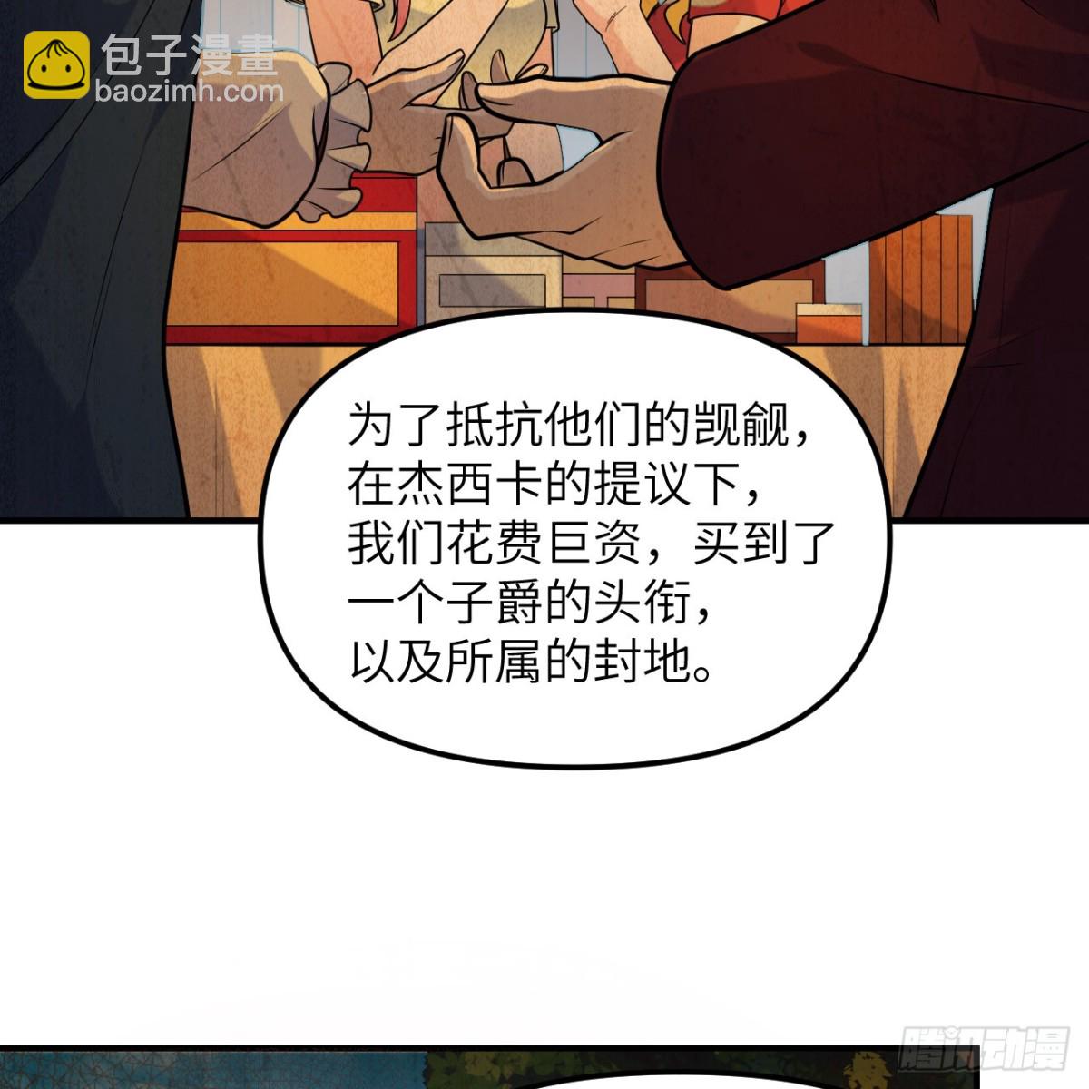 285 暗流涌动13