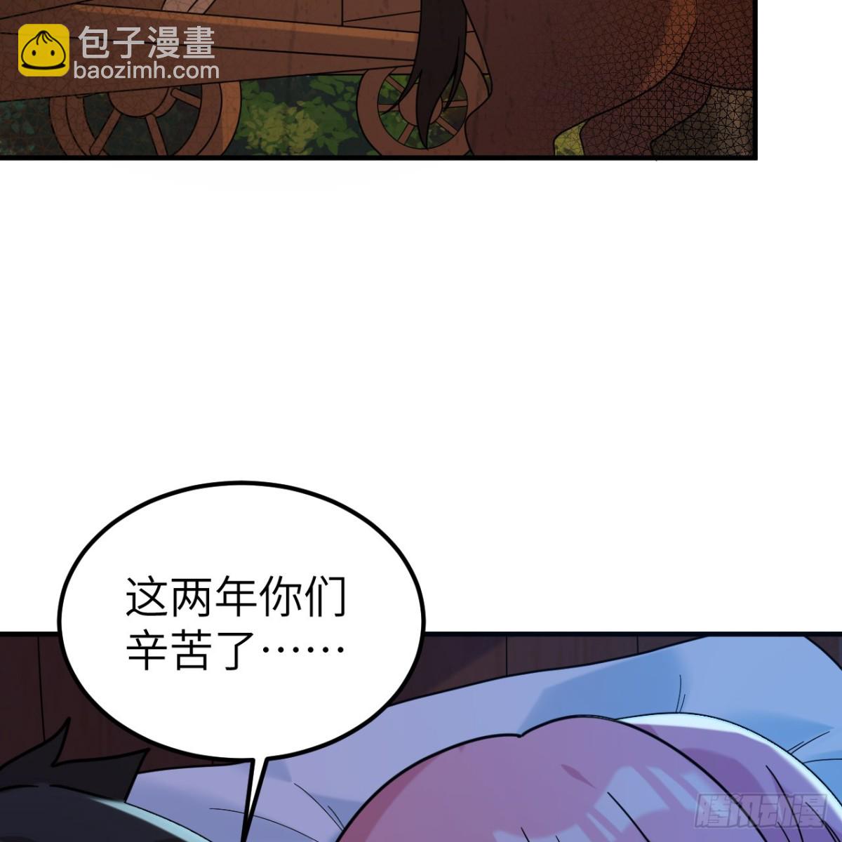 285 暗流涌动15
