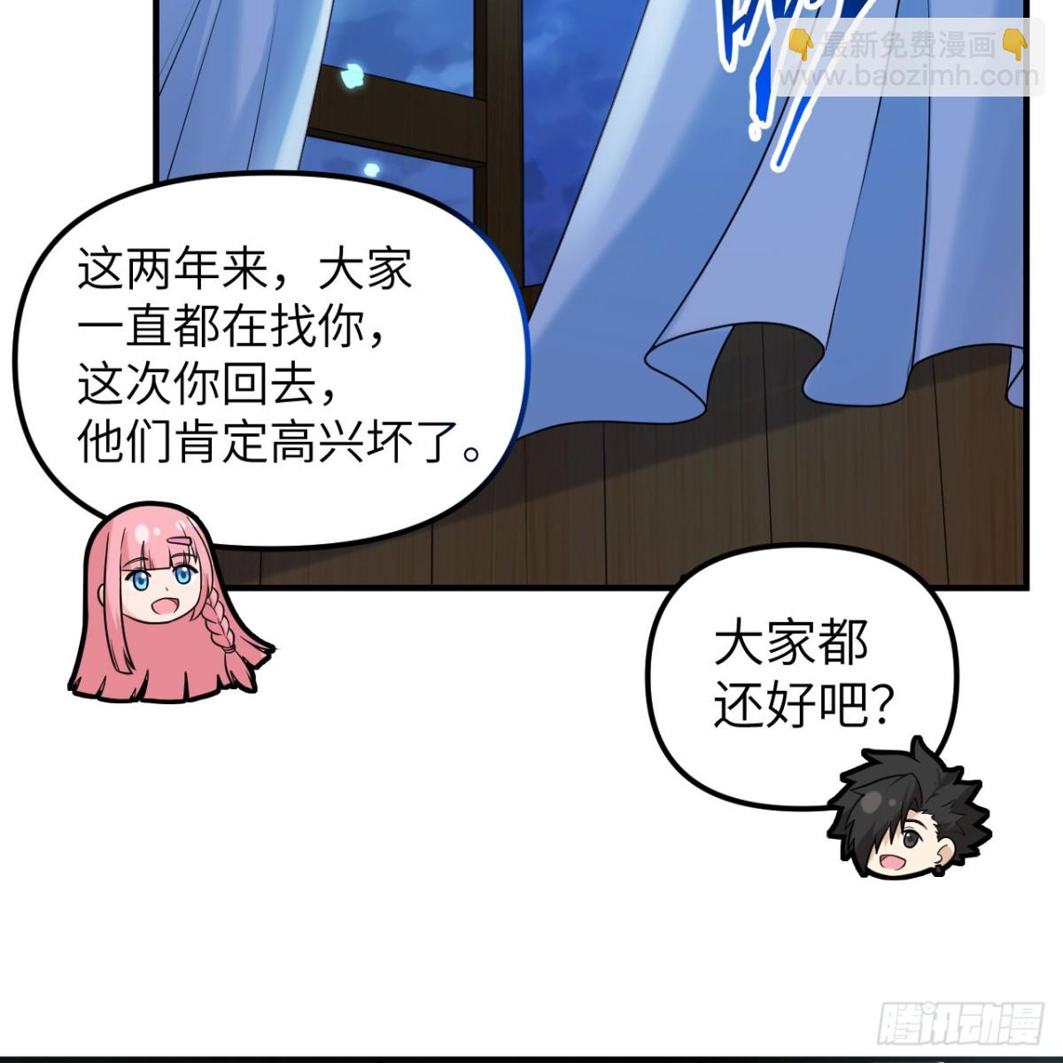 285 暗流涌动2