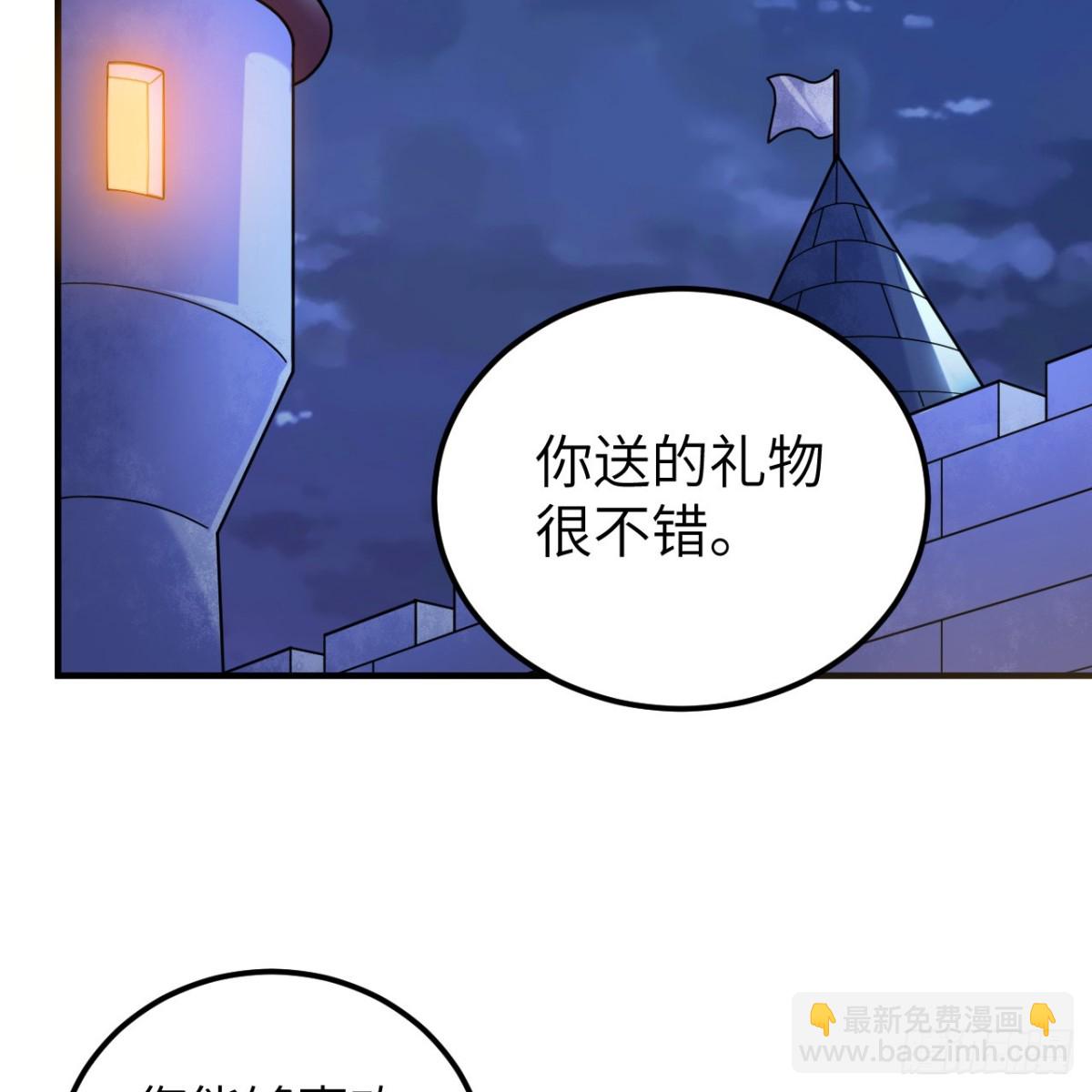285 暗流涌动20