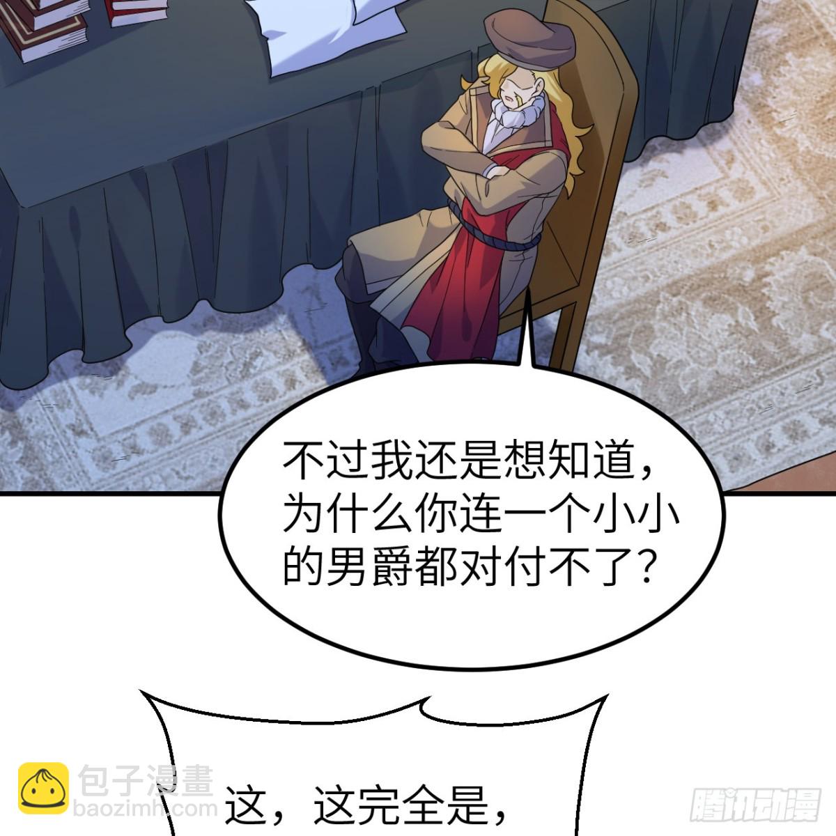 285 暗流涌动22