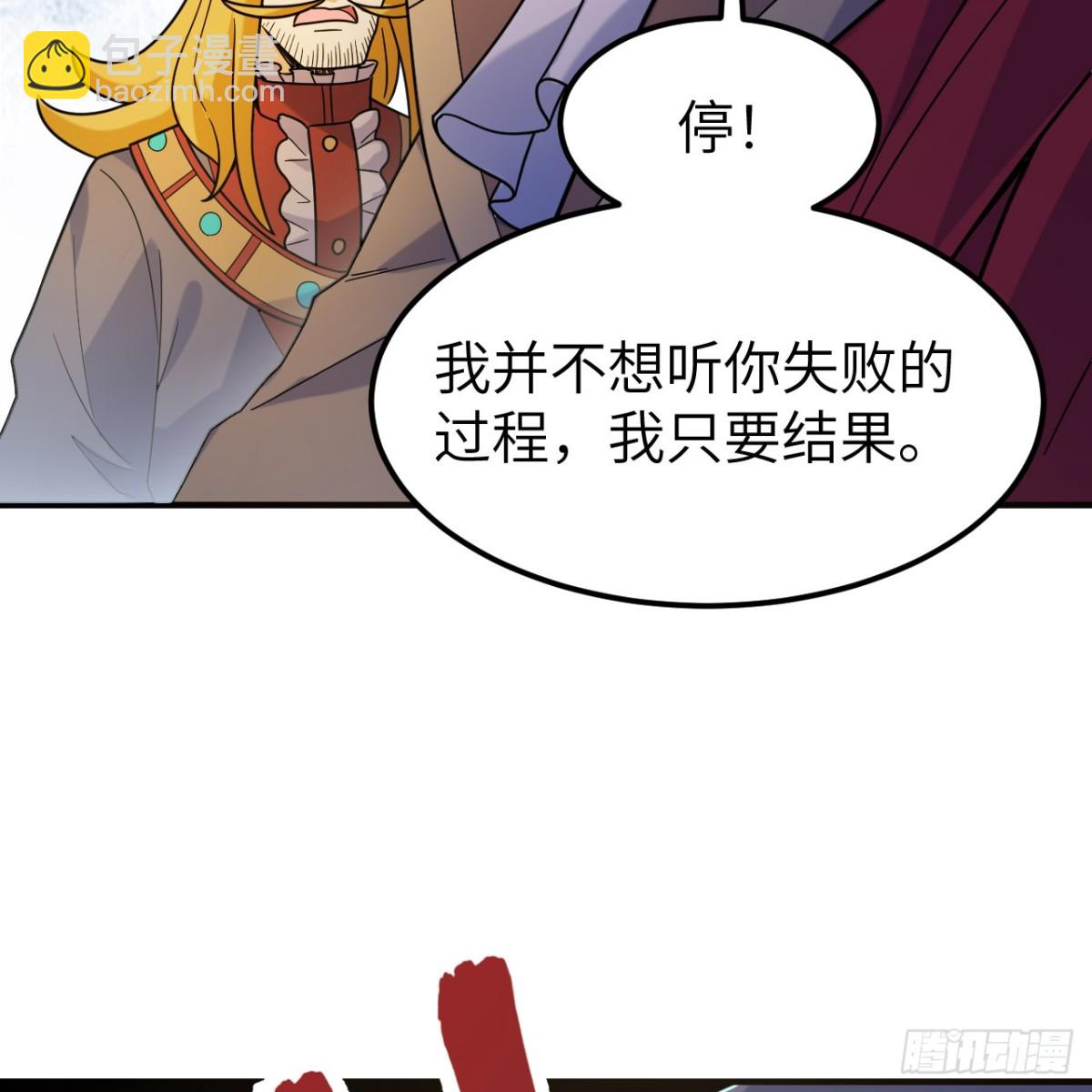 285 暗流涌动24