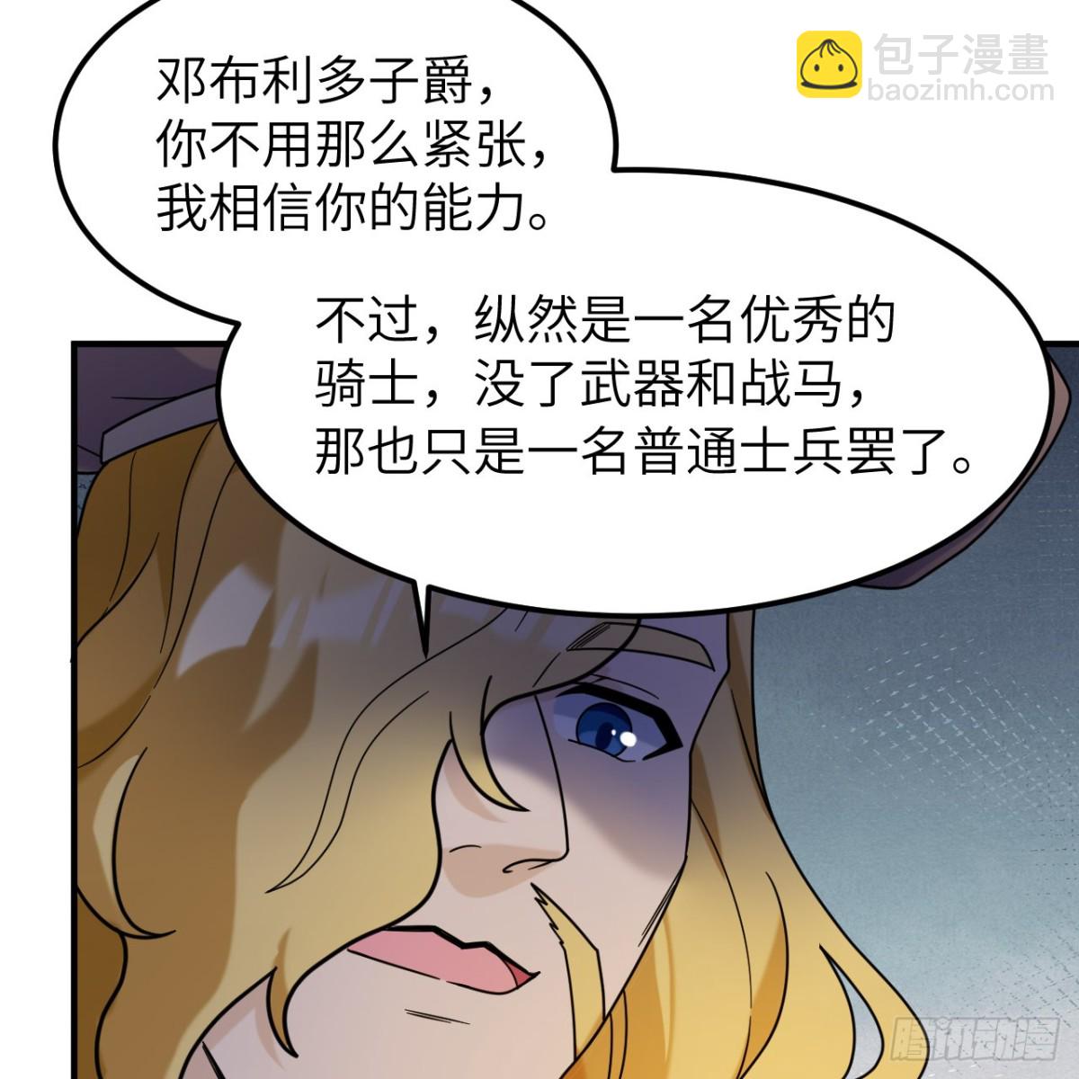 285 暗流涌动28
