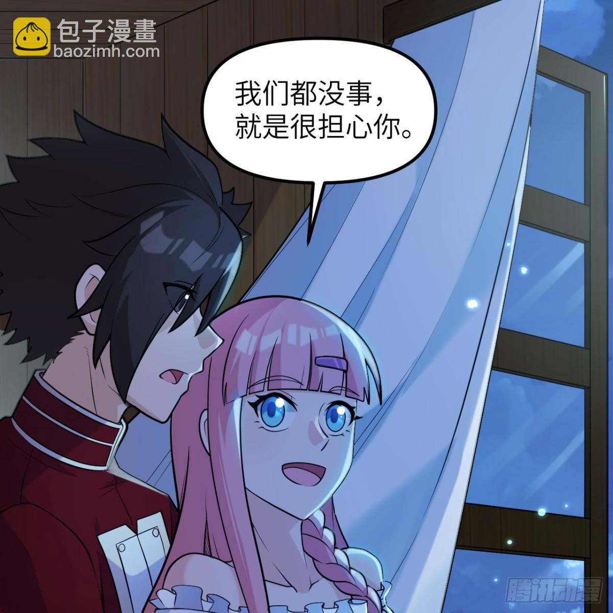 285 暗流涌动3