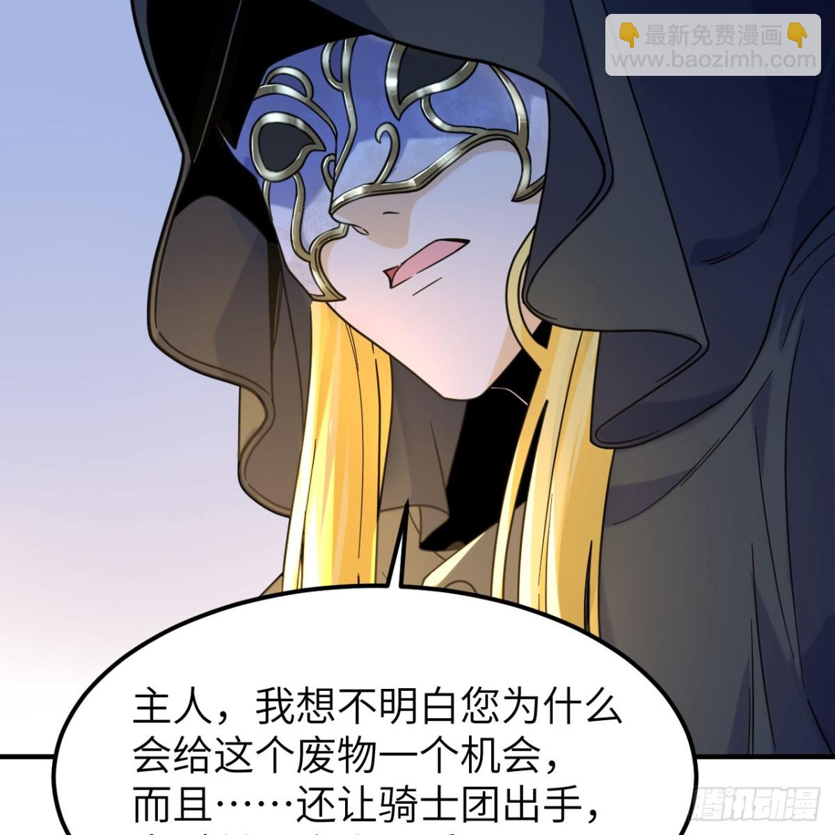 285 暗流涌动36