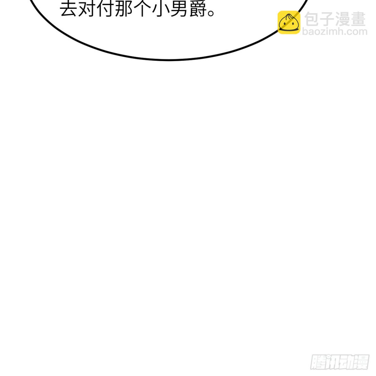 285 暗流涌动37