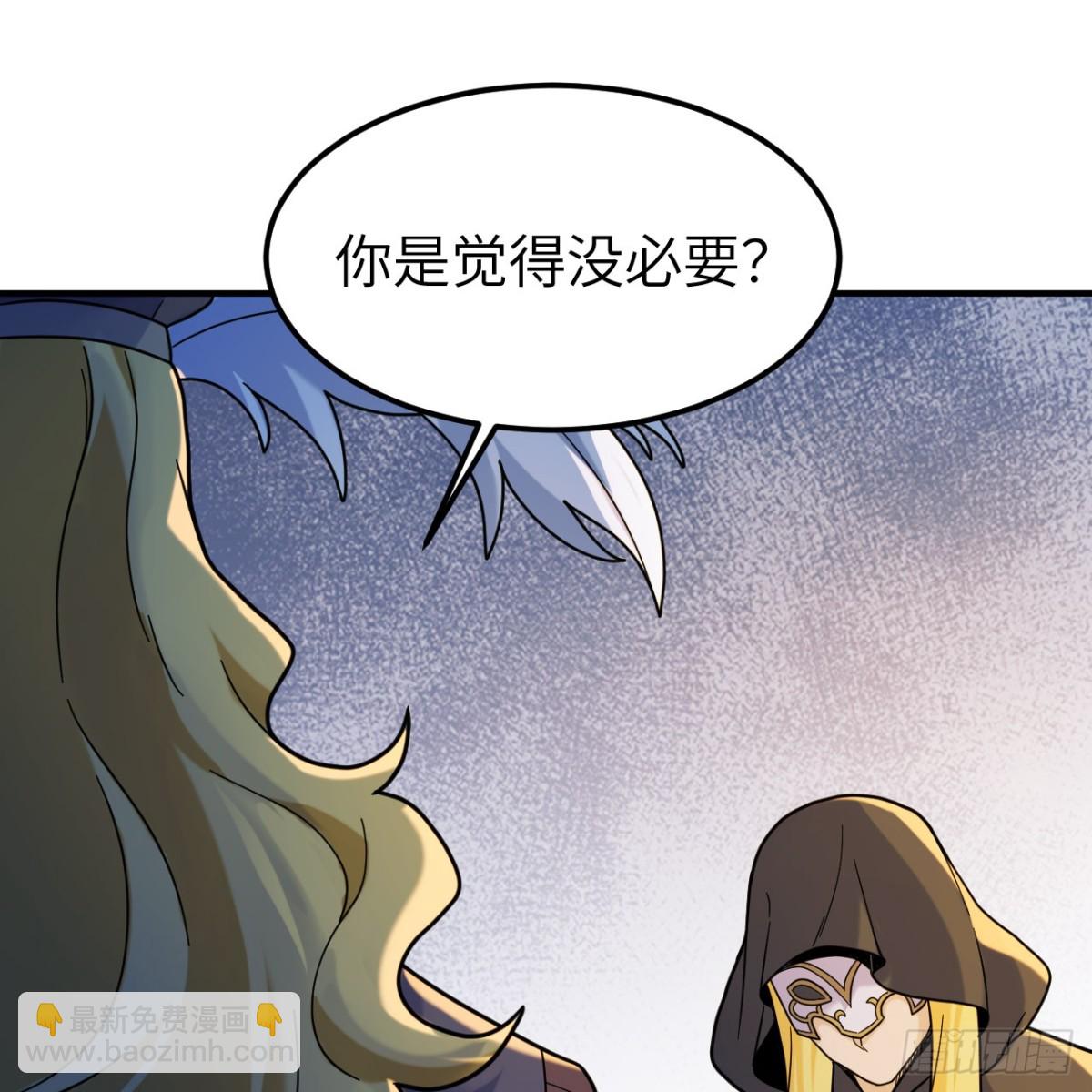 285 暗流涌动38