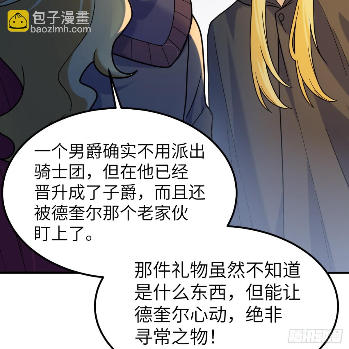 285 暗流涌动39