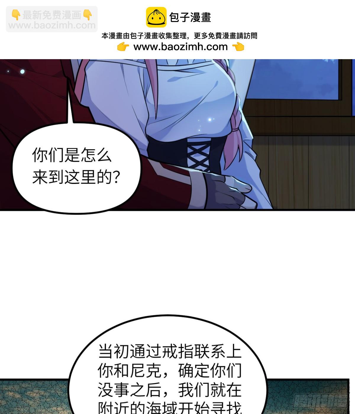 285 暗流涌动4