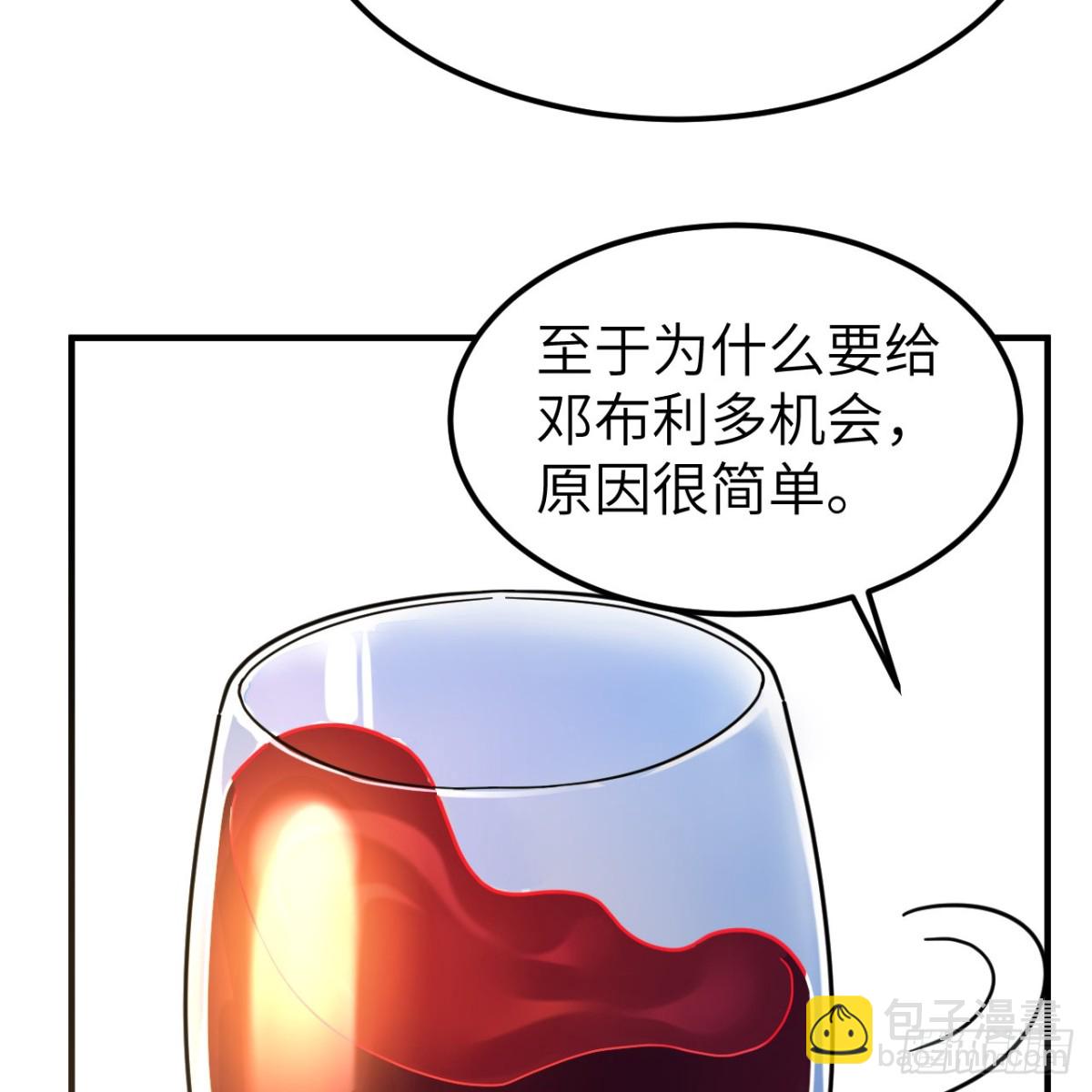 285 暗流涌动40