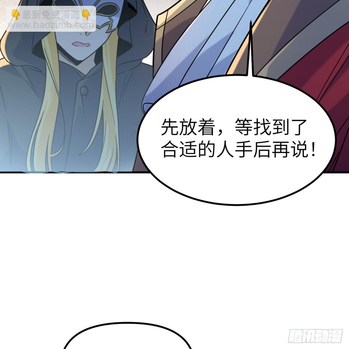 285 暗流涌动43