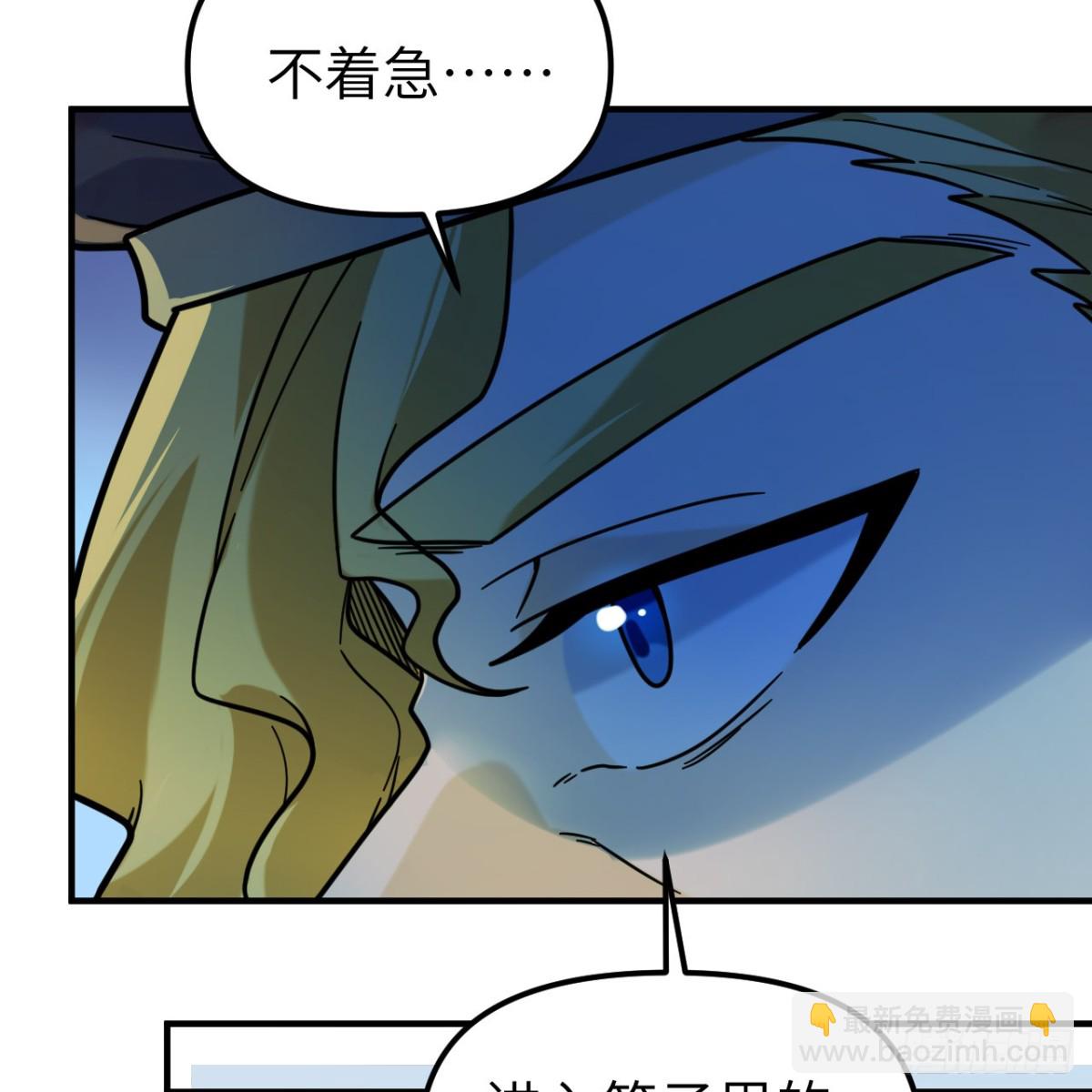 285 暗流涌动44