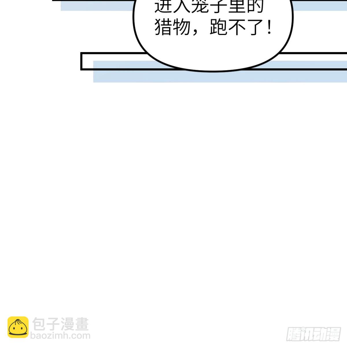 285 暗流涌动45