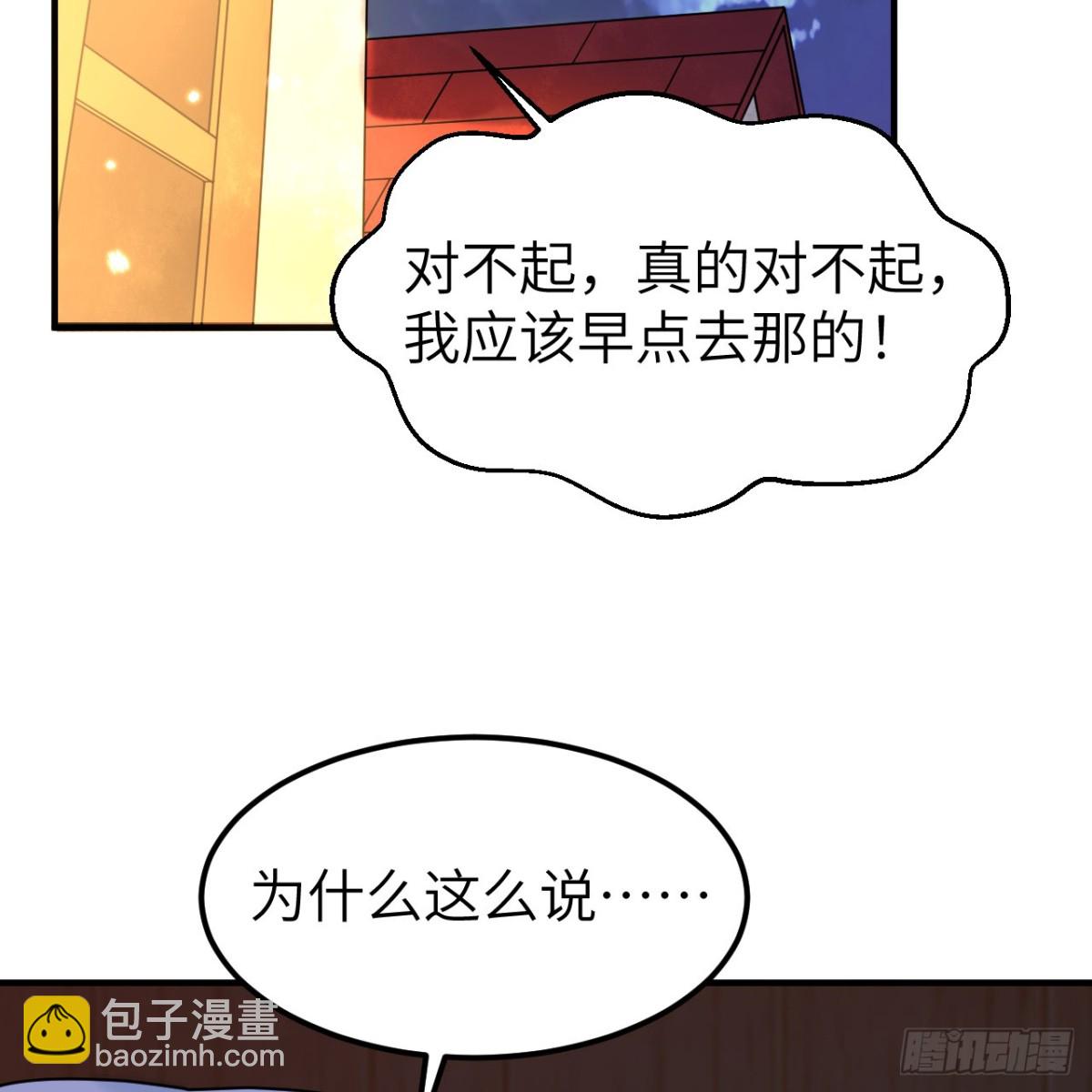 285 暗流涌动52