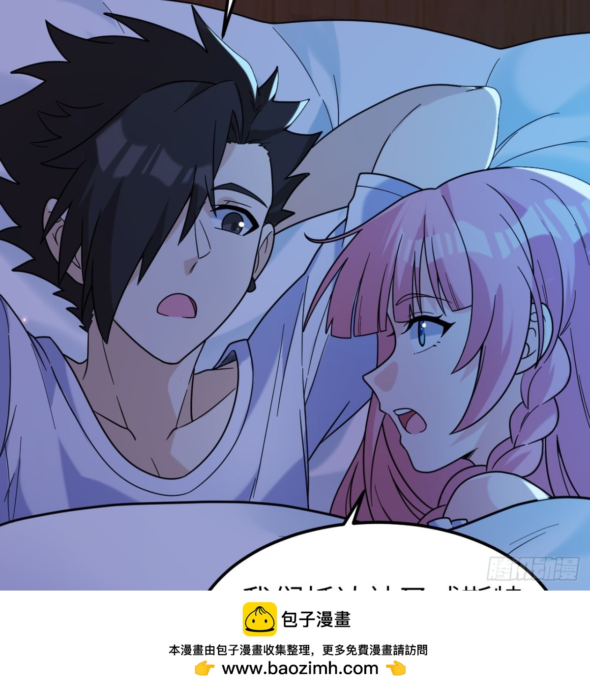 285 暗流涌动53