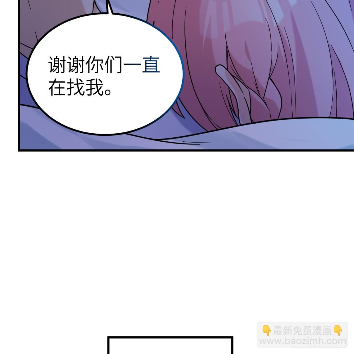 285 暗流涌动56