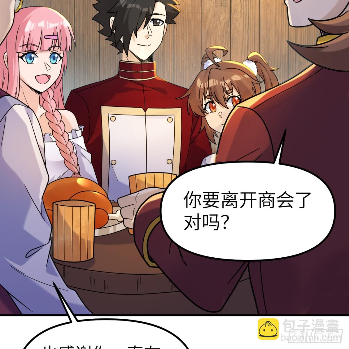 285 暗流涌动62