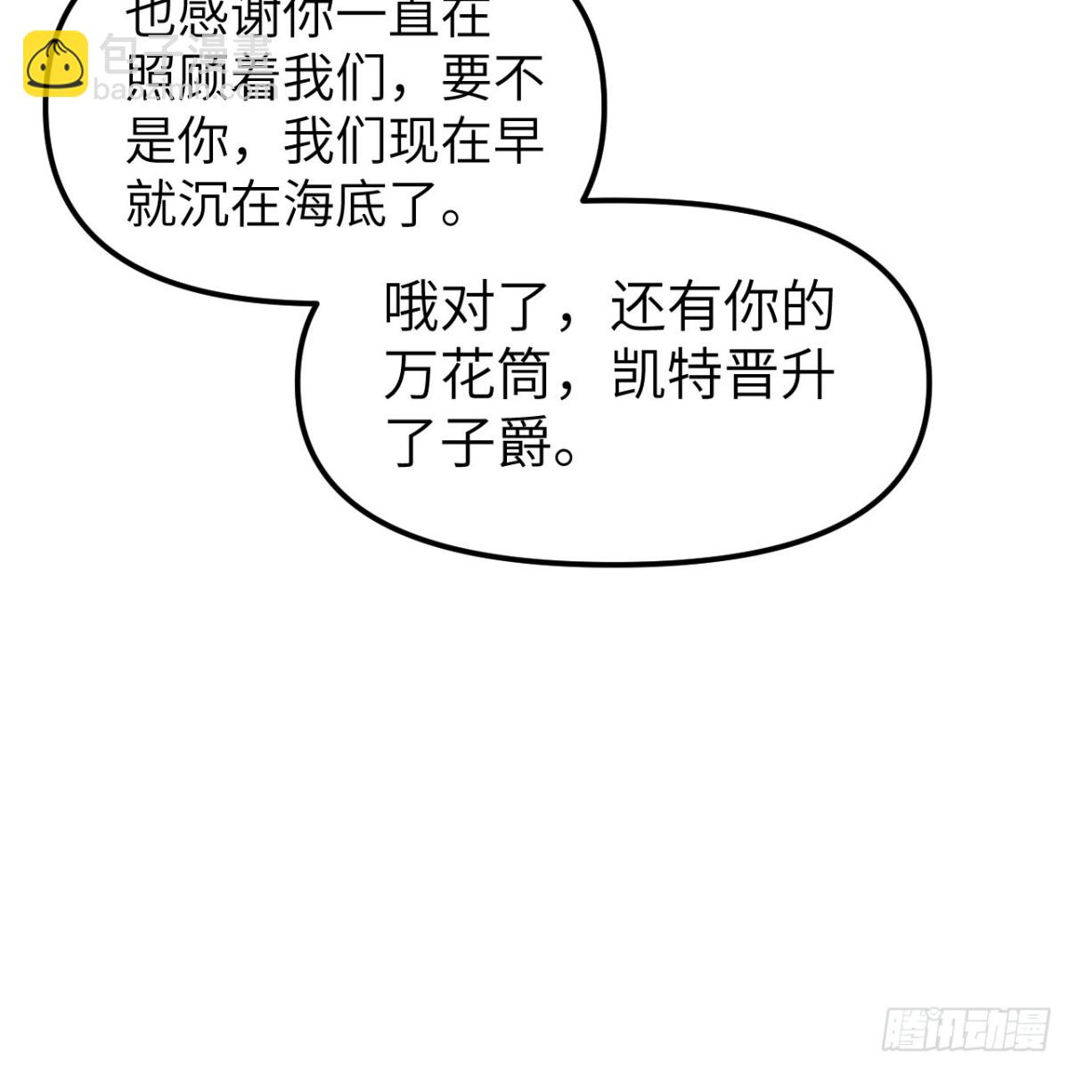 285 暗流涌动63