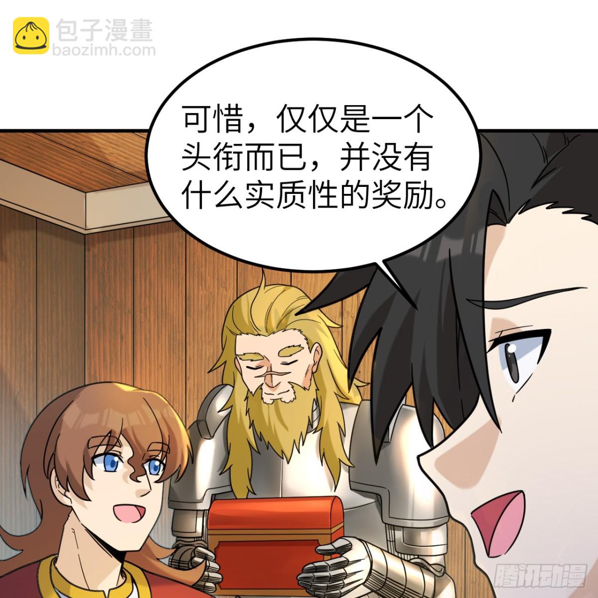 285 暗流涌动64
