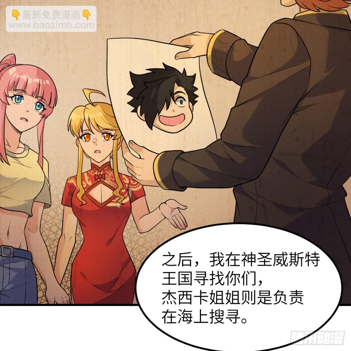 285 暗流涌动7