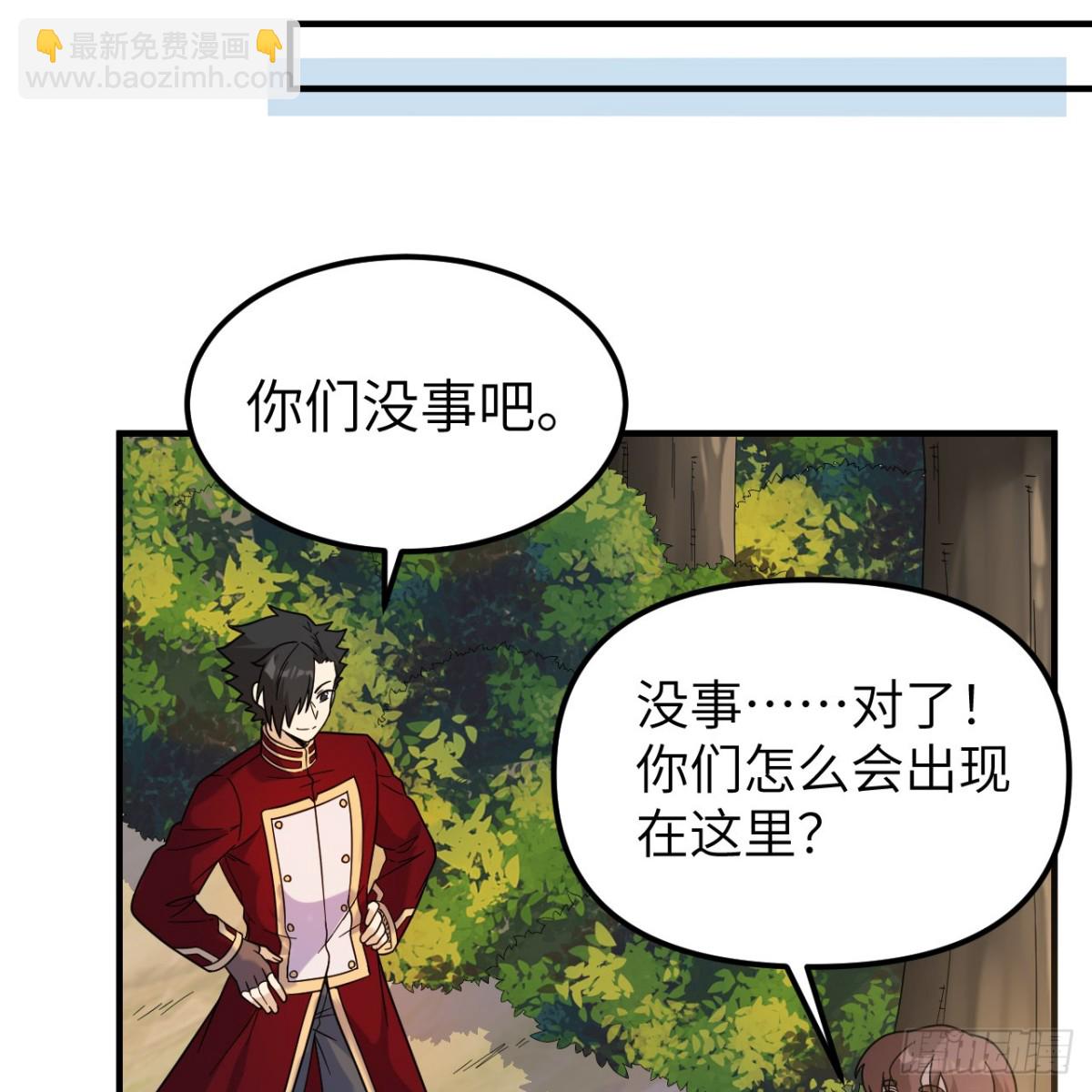 287 秦天的战场无双34