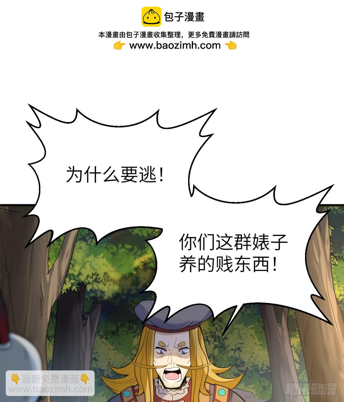 288 破局1