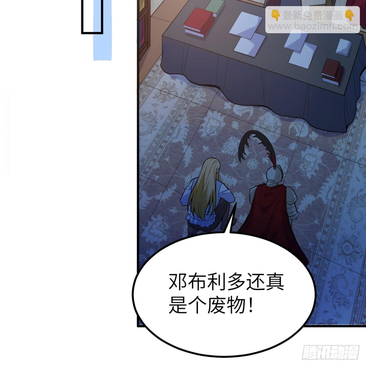 288 破局11