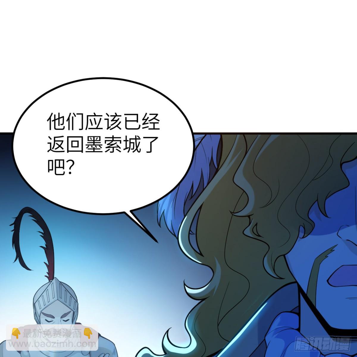 288 破局12