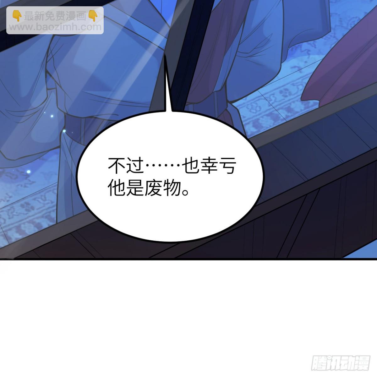 288 破局15