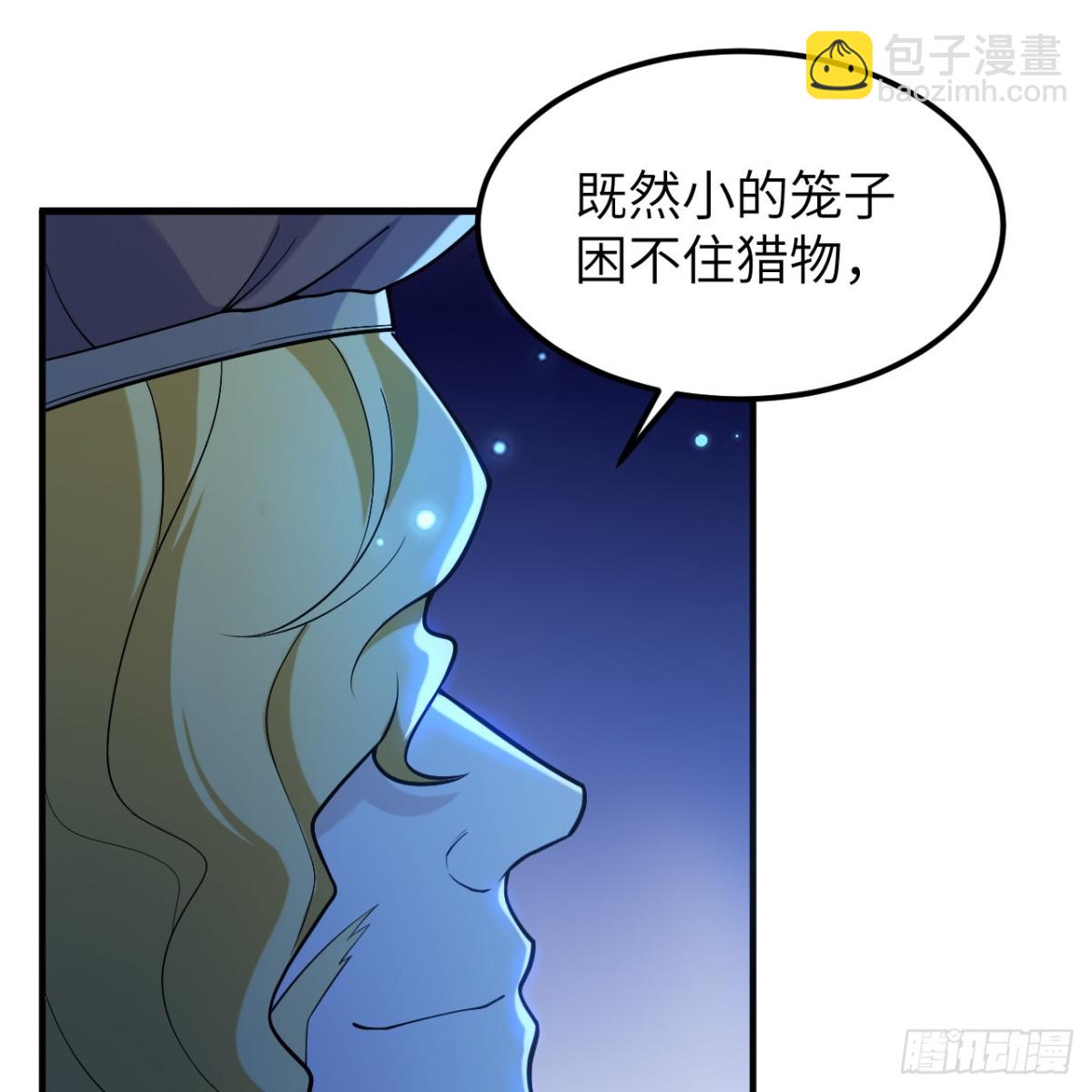 288 破局16