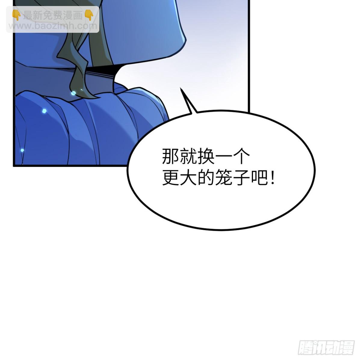 288 破局17