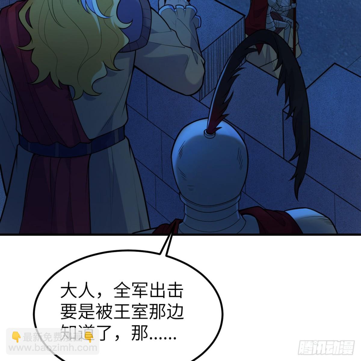 288 破局21