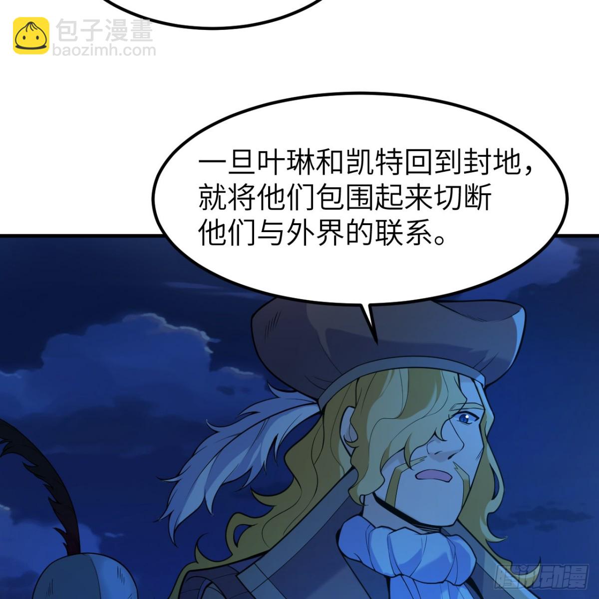 288 破局22