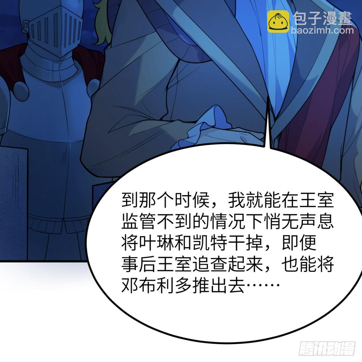 288 破局23