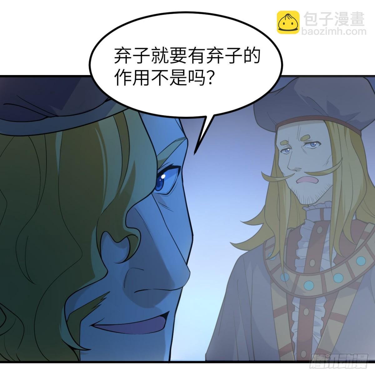 288 破局24