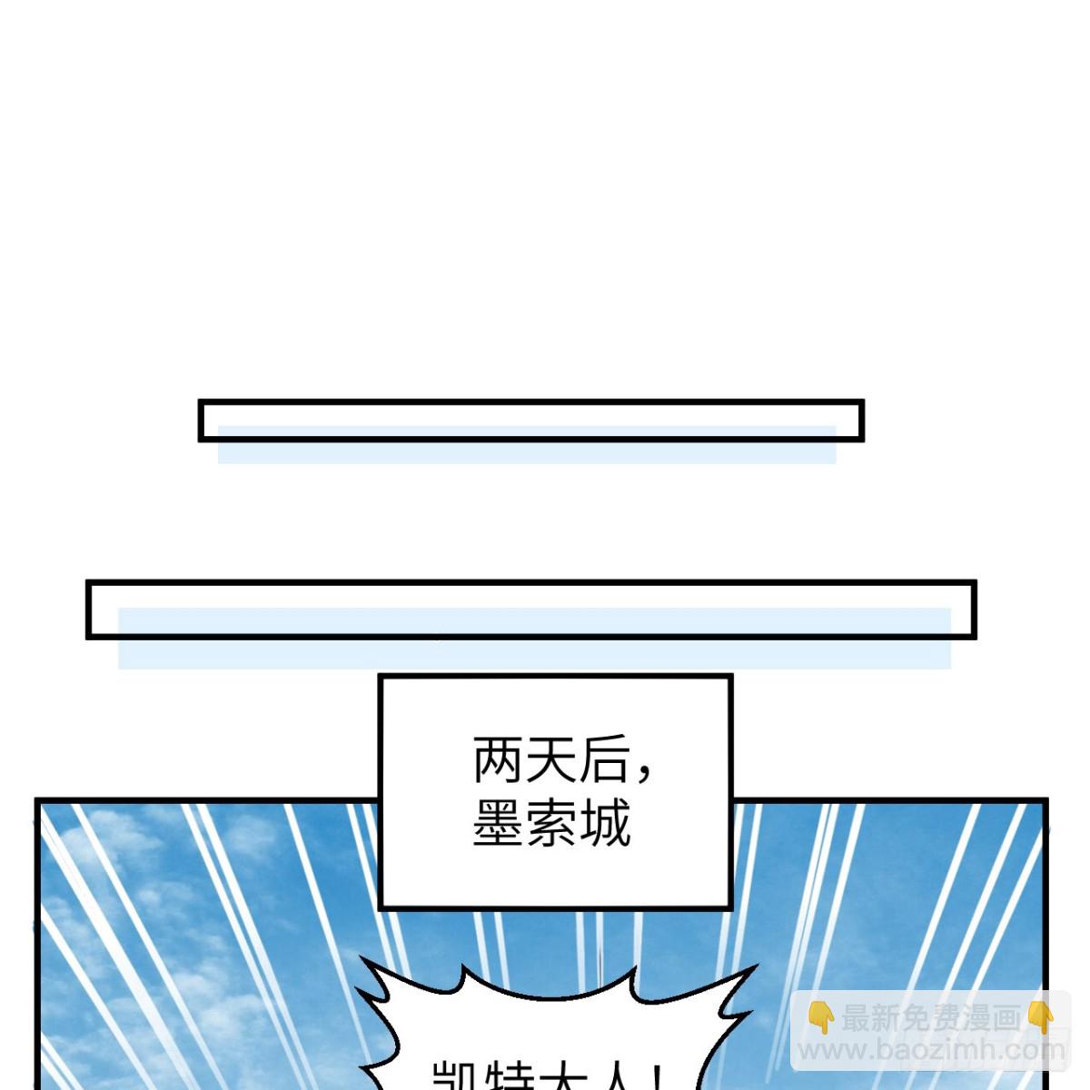 288 破局26