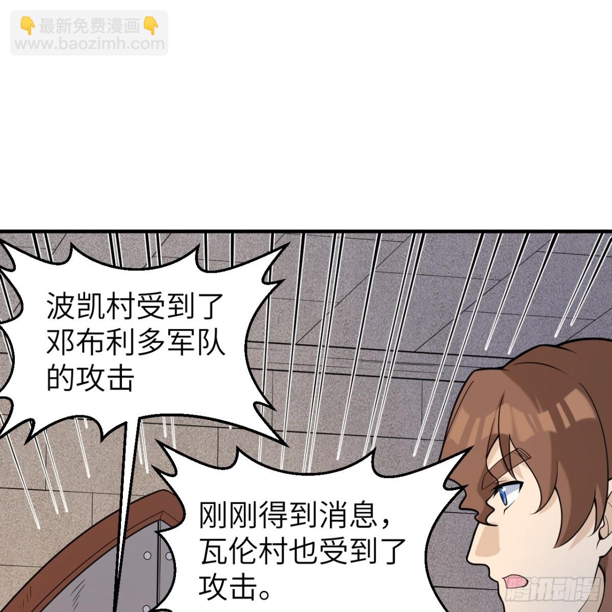 288 破局28