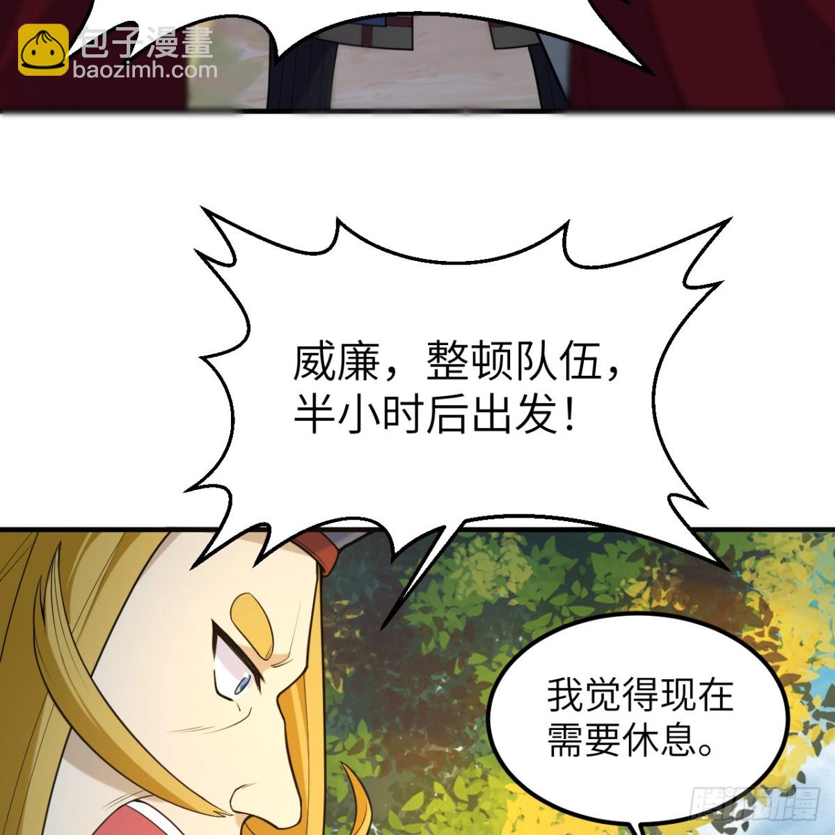 288 破局3