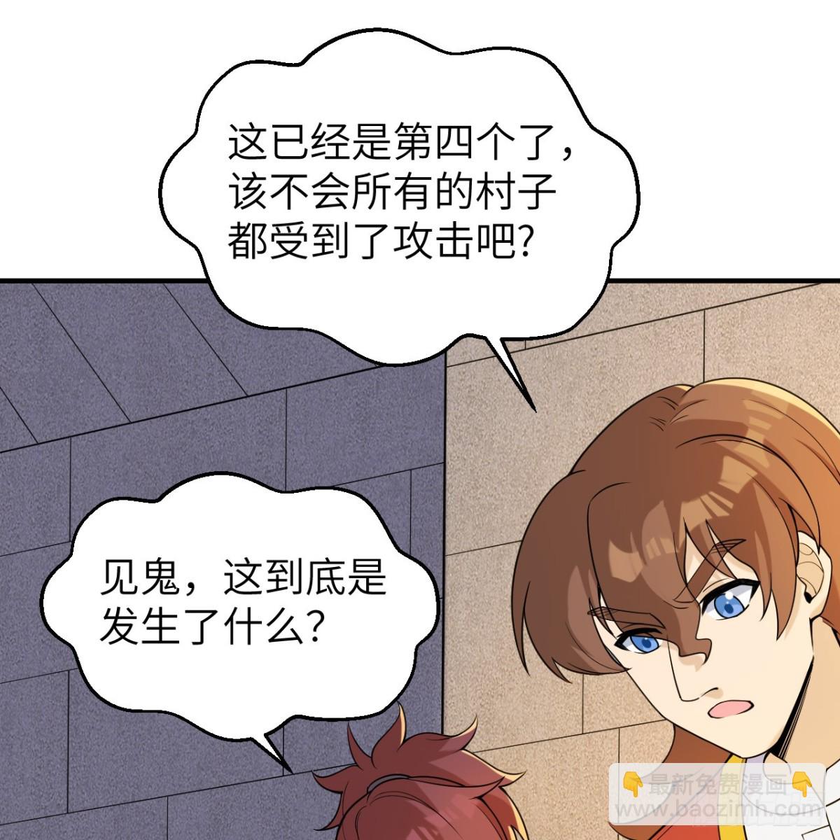 288 破局30