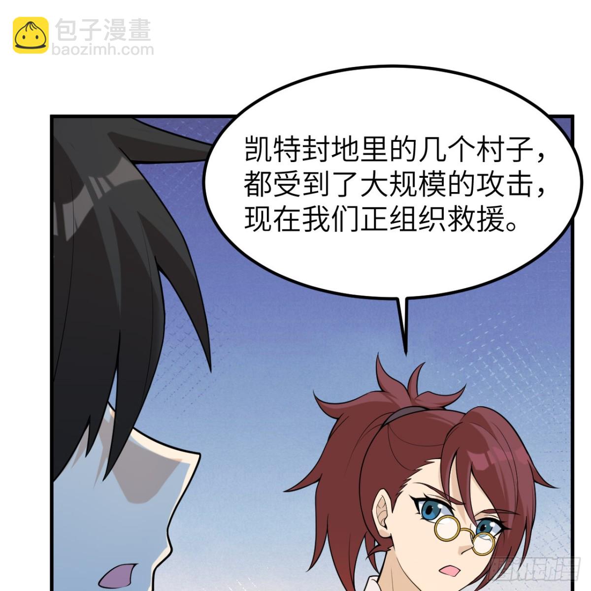 288 破局32