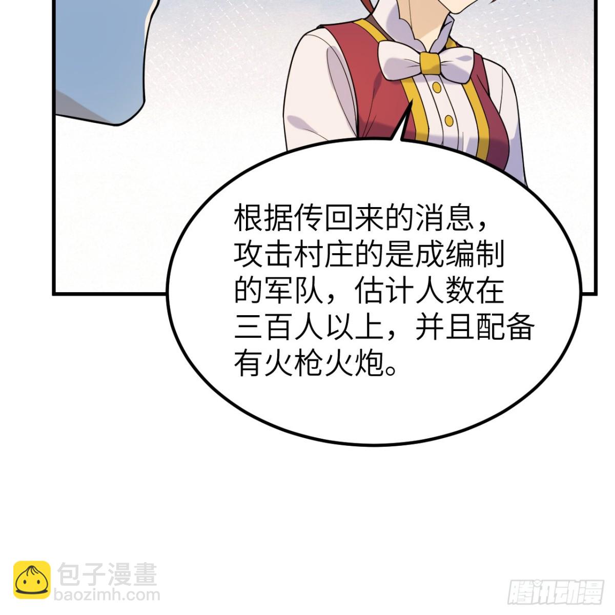 288 破局33