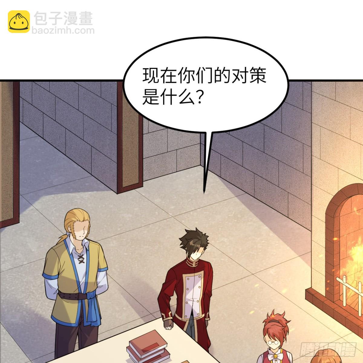 288 破局36