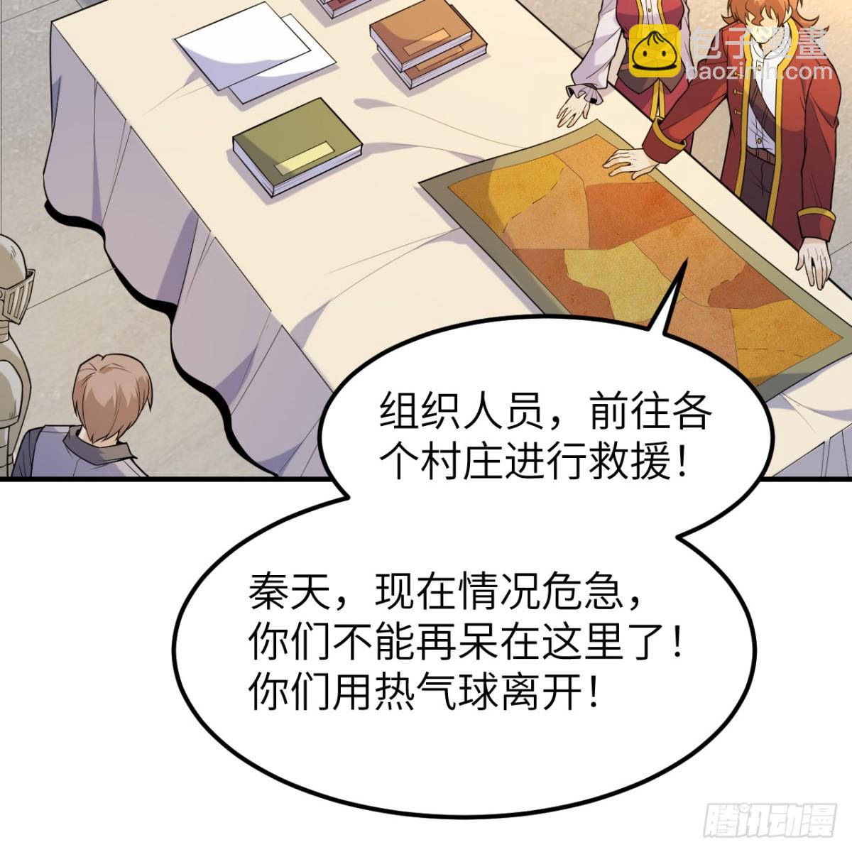 288 破局37