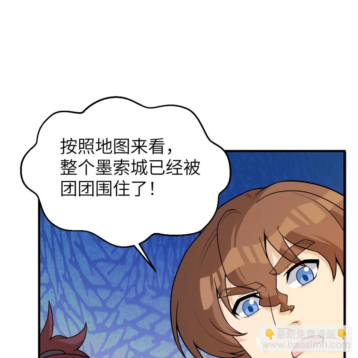 288 破局38
