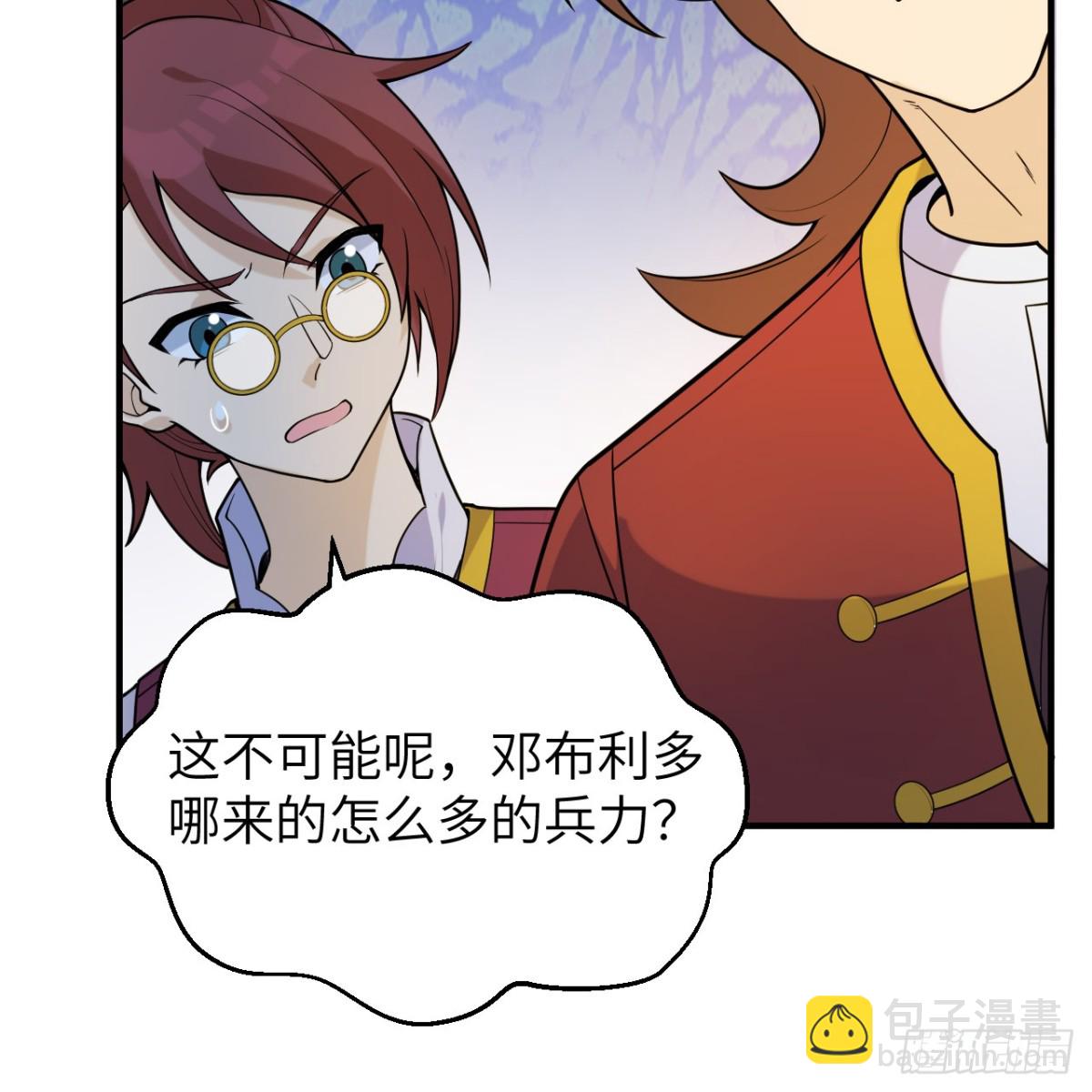288 破局39