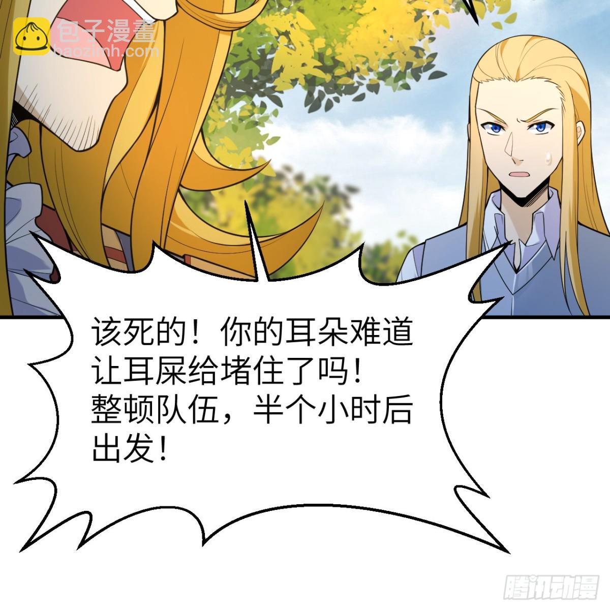 288 破局4