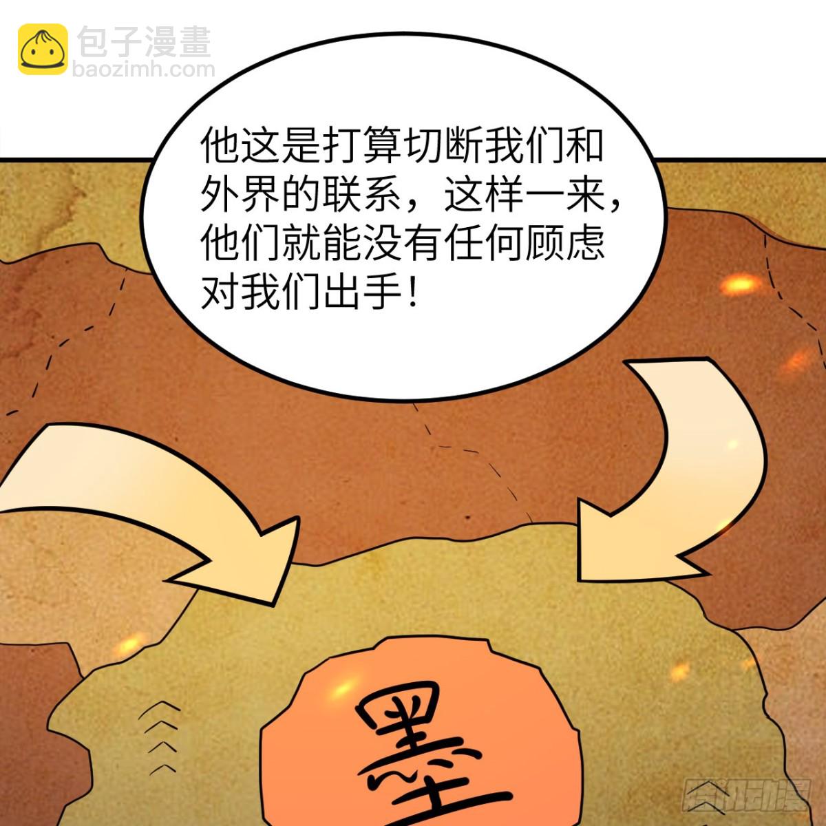 288 破局40