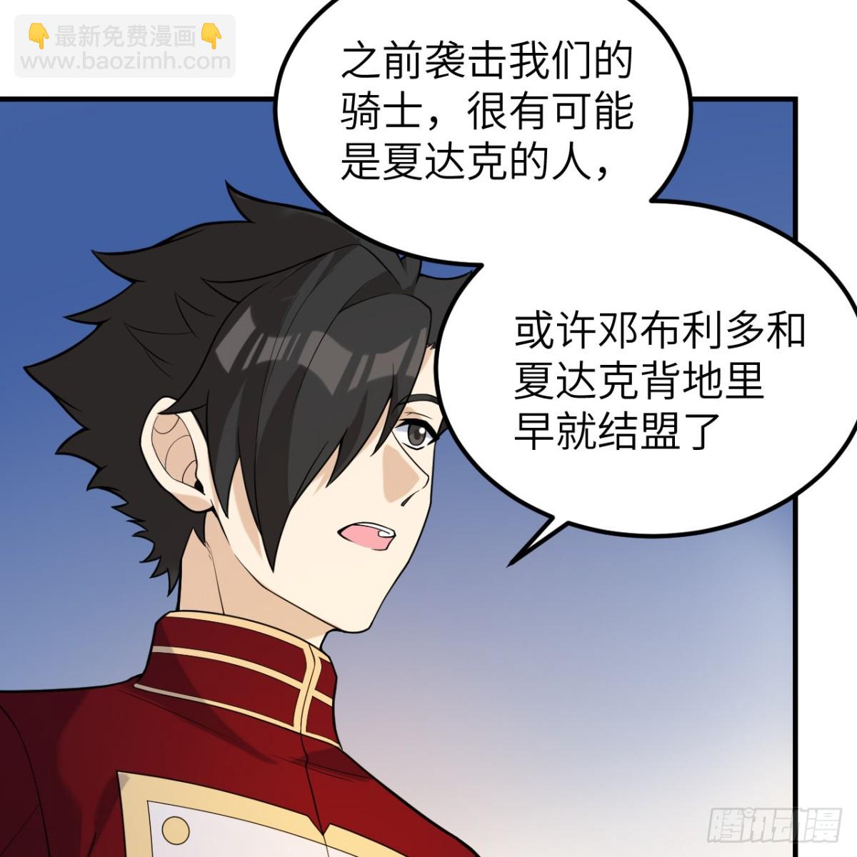 288 破局42