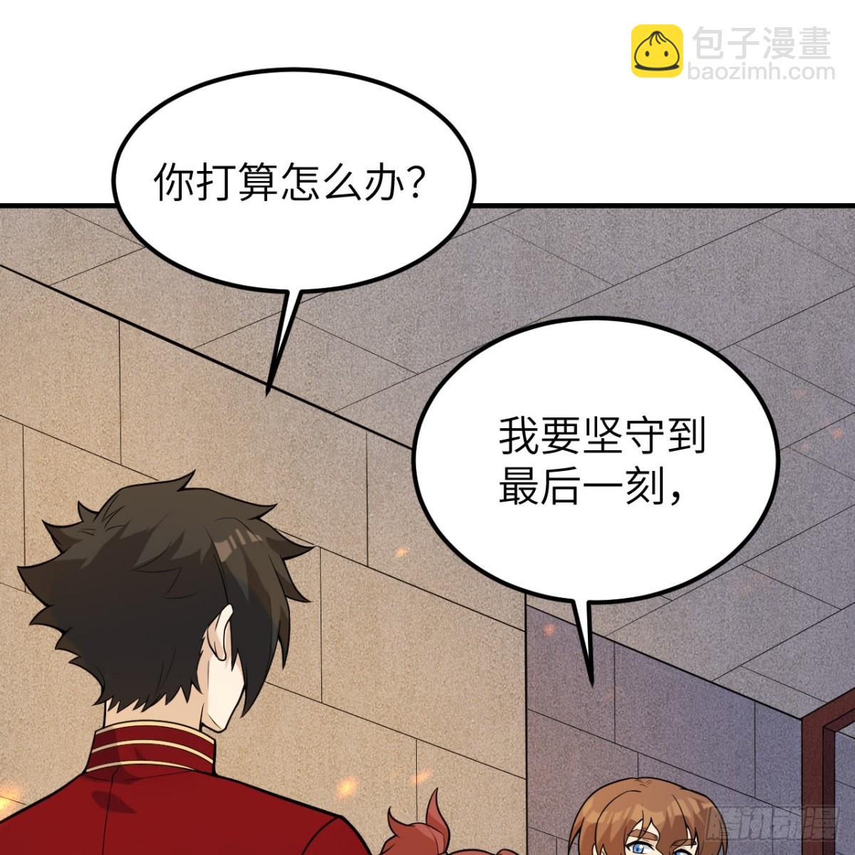 288 破局44